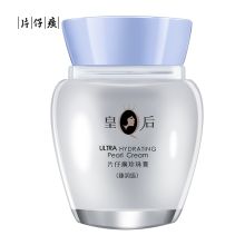 片仔癀 臻润级珍珠膏 40g 白色（单位：瓶）