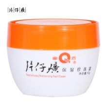 片仔癀 皇后牌保湿珍珠霜 40g 白色（单位：瓶）