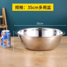 国产 35cm 不锈钢盆 (单位：个）