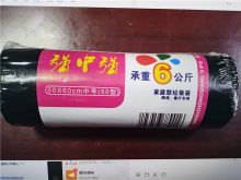 国产 QZQ黑色加厚垃圾袋50*60（单位：卷）