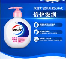 威露士健康抑菌洗手液 (倍护滋润) 525mlx2有效抑菌99.9% 温和滋润 泡沫丰富易冲洗（单位：组）