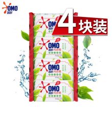奥妙 100g*4 肥皂洗衣皂内衣皂香皂透明皂 男女士内衣内裤皂 洗衣杀菌去污渍 温和草本除菌不伤手含茶树精油（单位：组）