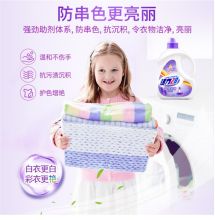 活力28 薰衣芬芳洗衣液5kg(单位：桶）