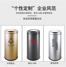 国产 圆形大号 港式垃圾桶 适宜放置在室内大厅区域 如烧水器、小吃快餐档口（单位：个）