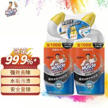 威猛先生（Mr Muscle）强效洁厕剂 (500g+100g)*2瓶 洁厕灵（单位：套）