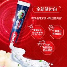 中华/Zhonghua 清新薄荷味 ^ 健齿白牙膏 GB8372 200g