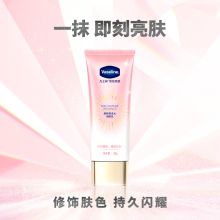 凡士林 维他亮肤烟酰胺流光润肤乳90g （单位：支）