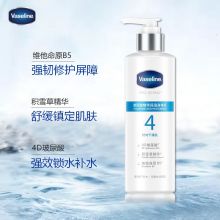 凡士林 玻尿酸精华保湿身体乳250ml （单位：瓶）