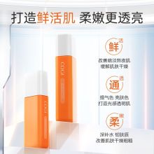 高姿 光感赋活清润礼盒 （单位：套）