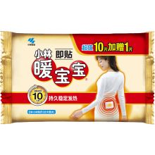 小林制药 暖宝宝牌取暖片 即贴10片 单位:包