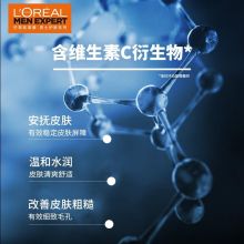 欧莱雅(LOREAL)男士水能润泽净爽洁面冻 160ML（瓶）