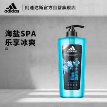阿迪达斯（Adidas）男士冰点沐浴露600ml（单位：瓶）