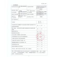 六鹤 75%酒精消毒液 500ml（单位：瓶）