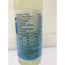 德新康 84消毒液 漂白衣物杀菌 500ML （单位：瓶）
