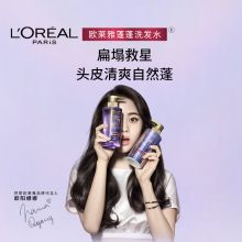 欧莱雅 洗发露440ml+润发乳440ml玻尿酸水光盈润 （单位：个）