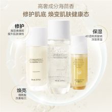 阿芙 海茴香透润修护套盒（水110ml+精华40ml+乳95ml）（单位：盒）
