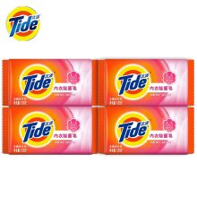 汰渍 Tide 126g 手洗内衣皂 洗衣皂（单位：块）