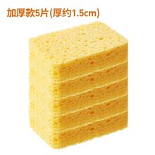 国产 1*5块 清洁百洁布（单位：包）