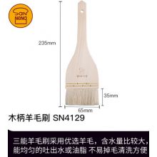 国产 7cm 羊毛刷 原木色（单位：个）