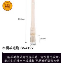 国产 3cm 羊毛刷 原木色（单位：个）