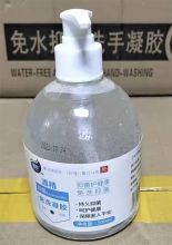 鹤盾 免洗手消毒凝胶 500ml （单位：瓶）