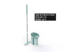 美尔雅 商用平板拖把 MEY-G8 （单位：把）