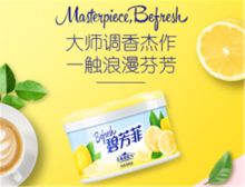 碧芳菲 9个/件 空气清新剂 本色 （单位：个）