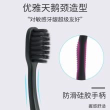 简洁 J-106 牙刷 炭丝软毛 清洁牙渍清新口气除异味 成人牙刷男女通用（单支装）颜色随机发货（单位：支）