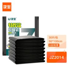 及至 JZ2014 大号平口垃圾袋 90*100cm(6丝特厚)(30只/包) 黑色 （单位：包）