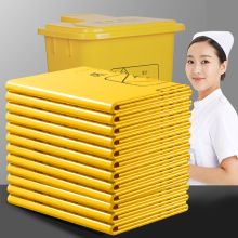 金绿士【平口70*80cm100只】医疗垃圾袋新料加厚特厚黄色拉圾袋医院废物包装袋平口（单位：包）