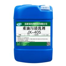 超强仕 JX-405工业重油污清洗剂 25kg