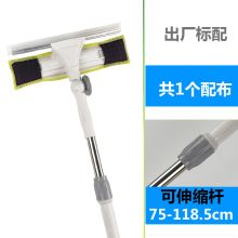 洁仕宝 擦玻璃神器刮洗玻璃伸缩杆擦窗器擦窗户清洁工具 A1标配 共1个布（单位：把）
