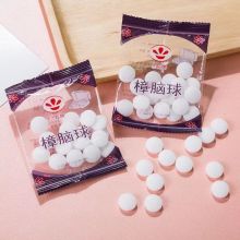 国产 15袋 樟脑丸 樟脑球衣柜卧室厨房驱虫防壁虎驱蟑螂丸 15袋约300粒（单位：包） (单位：包)