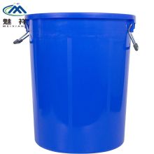 魅祥 VT-041 加厚大号塑料圆桶60升不带盖 加厚塑料水桶 (单位：个）