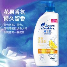 海飞丝  700g 清爽去油   洗发露（单位：瓶）