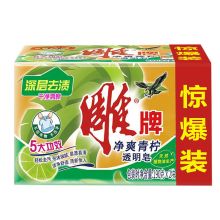 雕牌 190g*2 劲爽青柠  透明皂*6组（单位：盒）