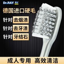 雷治 2支装   螺旋平毛  牙刷（单位：组）