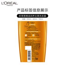 欧莱雅 400g 精油润养去屑  洗发露 （单位：瓶）