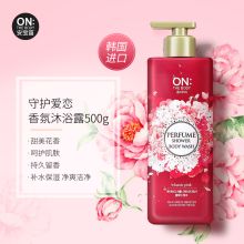 安宝笛 500g 美肌沐浴露（守护爱恋香水) 红色  (单位：瓶）