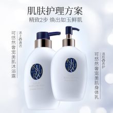 资生堂 400g 可悠然 400g 奢宠美肌 沐浴露（单位：瓶） (单位：瓶)