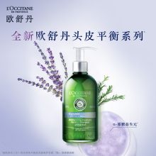 欧舒丹 500ml 5合1草本菁纯修护 洗发露 （单位：瓶）