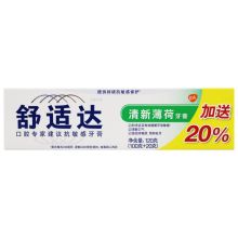 舒适达 100g+20g 清新薄荷 清新口气 牙膏 （单位：支）