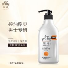 滋源 535ml 男士无患子活力酷爽净澈 洗头水 （单位：瓶）