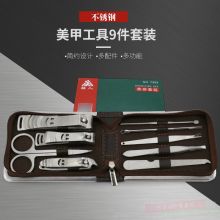 强人 7302 美容指甲套装（单位：套）