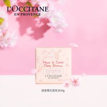 欧舒丹 马鞭草香皂100G正装（3个装）  （单位：盒）