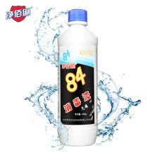净佰俐 470ml 消毒水 漂白 除菌84消毒液（单位：瓶）