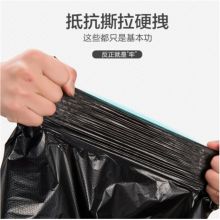 得力 65#背心式手提垃圾袋 65*68  50个/把 （单位：把）