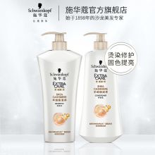 施华蔻 洗发水600ml+润发乳600ml 羊绒脂滋养洗发露套装（单位：套）