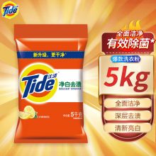 汰渍 Tide 5KG袋装净白去渍洗衣粉（柠檬清香）2袋/件
