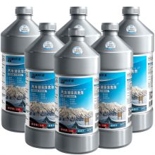 蓝星  6瓶装 -30℃除冰玻璃水防眩光去虫胶 去油膜雨刷精高效去污玻璃水 2L 四季通用新能源 灰色（单位：提）
